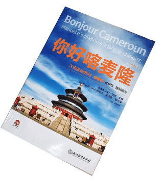 Livre de Langue Etrangère - Bonjour Cameroun 2 (chinois) - D&L - 3ème
